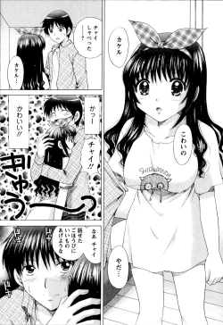 Page 84 of Kanojo No Kaikata Nekonama