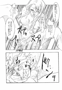 Page 10 of Rozario to Bara Kaiteban