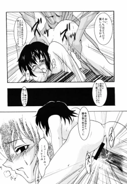 Page 11 of Rozario to Bara Kaiteban