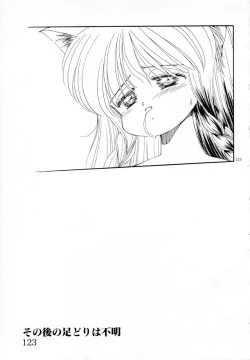 Page 126 of Mimika-chan "Extra Grandage"