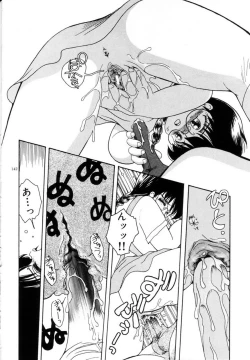 Page 145 of Mimika-chan "Extra Grandage"