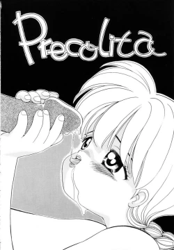 Page 147 of Mimika-chan "Extra Grandage"