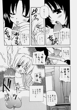 Page 112 of Minyuu - Charm Bust