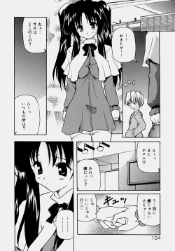 Page 129 of Minyuu - Charm Bust