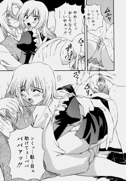 Page 174 of Minyuu - Charm Bust