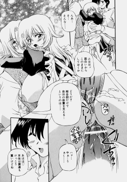 Page 178 of Minyuu - Charm Bust