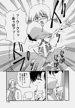 Page 180 of Minyuu - Charm Bust