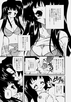 Page 80 of Minyuu - Charm Bust