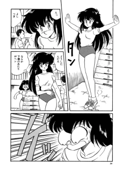 Page 38 of Chotto dake Ee Kimochi!!