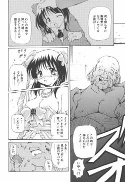 Page 121 of Onnanoko wa Mahou wo Tsukau