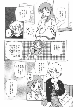 Page 206 of Onnanoko wa Mahou wo Tsukau