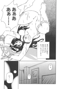 Page 42 of Onnanoko wa Mahou wo Tsukau