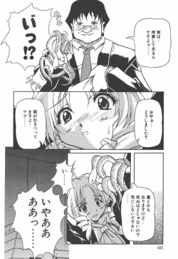 Page 53 of Onnanoko wa Mahou wo Tsukau