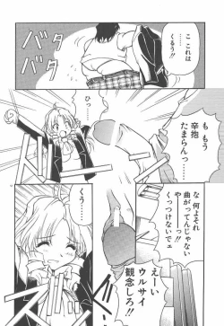 Page 57 of Onnanoko wa Mahou wo Tsukau