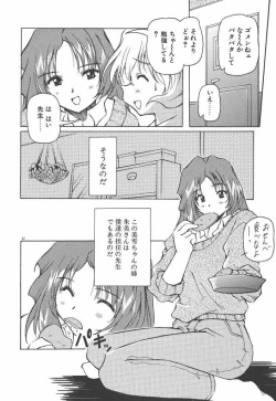 Page 67 of Onnanoko wa Mahou wo Tsukau