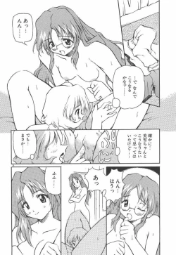 Page 75 of Onnanoko wa Mahou wo Tsukau