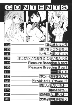 Page 7 of Onnanoko wa Mahou wo Tsukau