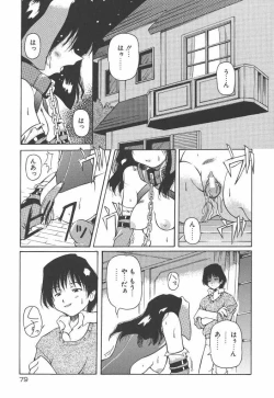 Page 84 of Onnanoko wa Mahou wo Tsukau
