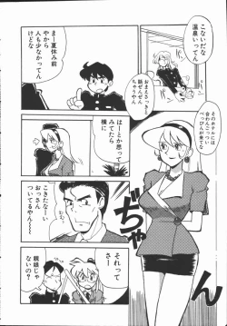 Page 10 of Shabon Okusama | Madam Sabon