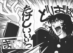 Page 135 of Shabon Okusama | Madam Sabon