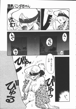 Page 15 of Shabon Okusama | Madam Sabon