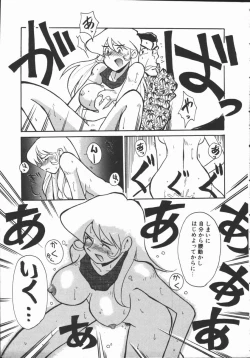 Page 17 of Shabon Okusama | Madam Sabon