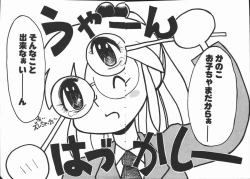 Page 20 of Shabon Okusama | Madam Sabon