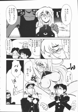 Page 25 of Shabon Okusama | Madam Sabon