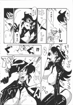 Page 77 of Shabon Okusama | Madam Sabon