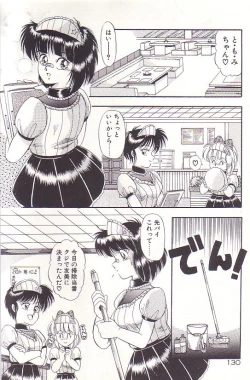 Page 132 of Tadaima Junbichuu