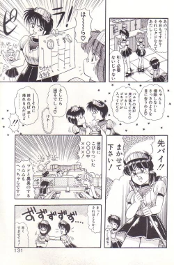 Page 133 of Tadaima Junbichuu