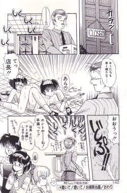 Page 144 of Tadaima Junbichuu