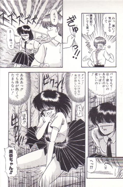 Page 86 of Tadaima Junbichuu