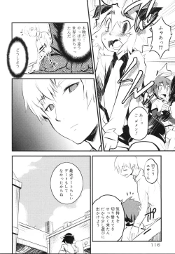 Page 116 of Koushoku Shounen no Susume 10