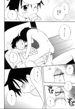 Page 136 of Koushoku Shounen no Susume 10