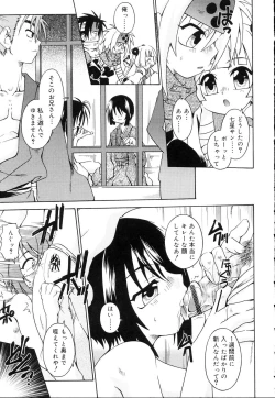 Page 157 of Koushoku Shounen no Susume 10