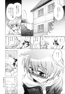 Page 30 of Koushoku Shounen no Susume 10