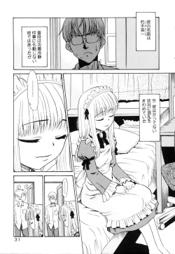 Page 31 of Koushoku Shounen no Susume 10