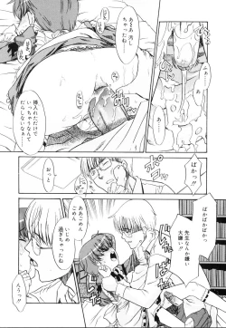 Page 42 of Koushoku Shounen no Susume 10