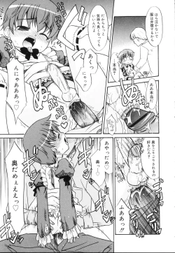 Page 43 of Koushoku Shounen no Susume 10