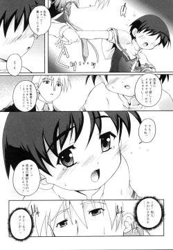 Page 62 of Koushoku Shounen no Susume 10