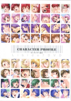 Page 27 of Libido7 DVD Visual Works