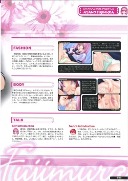 Page 31 of Libido7 DVD Visual Works