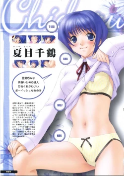 Page 42 of Libido7 DVD Visual Works