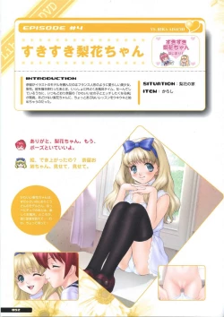 Page 70 of Libido7 DVD Visual Works