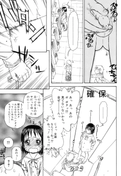 Page 115 of Koushoku Shounen no Susume 11