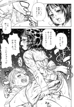 Page 127 of Koushoku Shounen no Susume 11