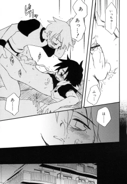 Page 145 of Koushoku Shounen no Susume 11