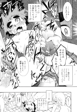 Page 29 of Koushoku Shounen no Susume 11