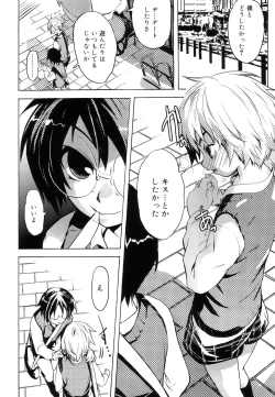 Page 35 of Koushoku Shounen no Susume 11